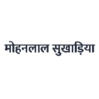 mohanlalsukhadia-logo